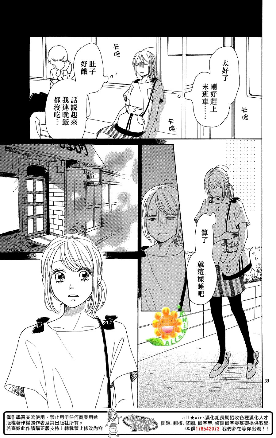 第39页