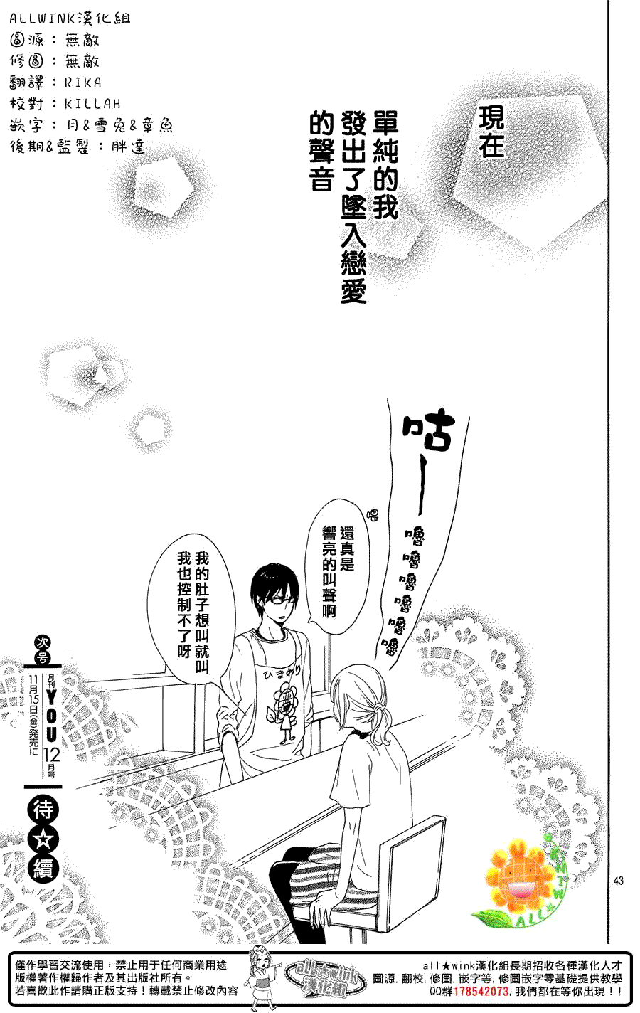 第43页