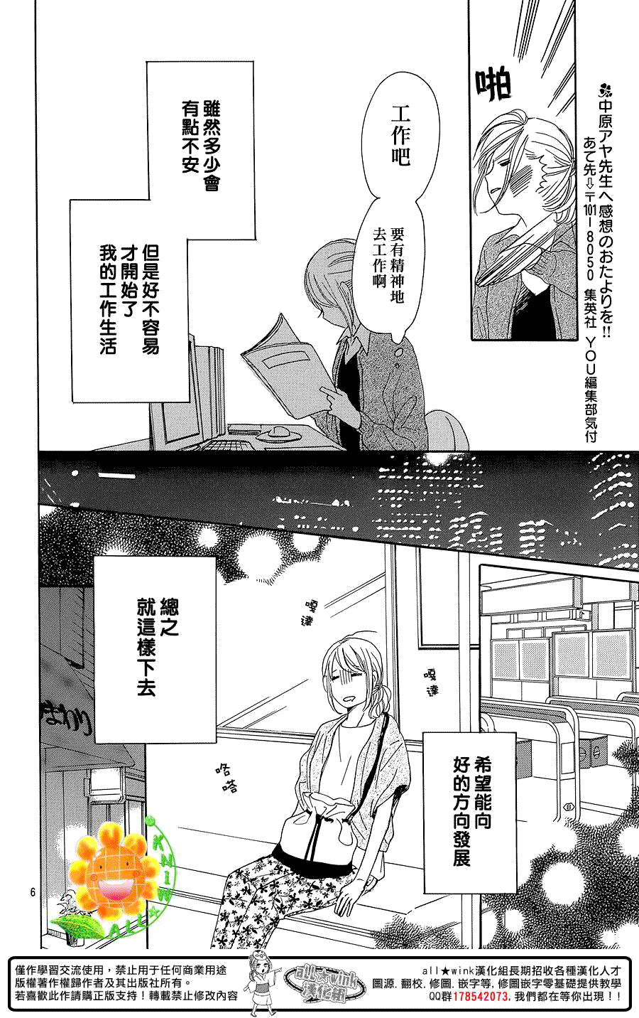 第6页