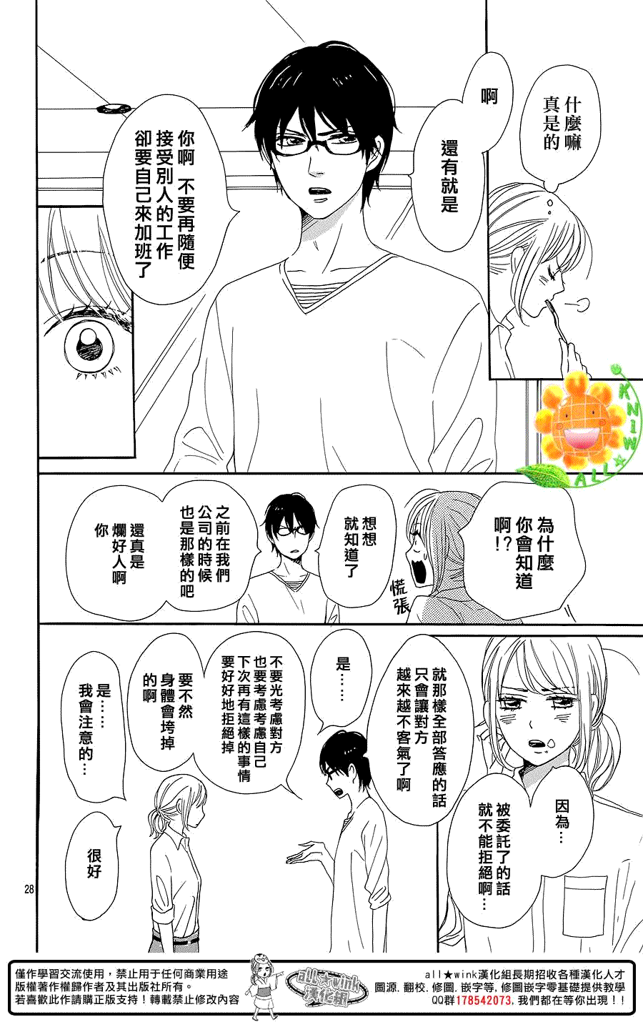 第28页