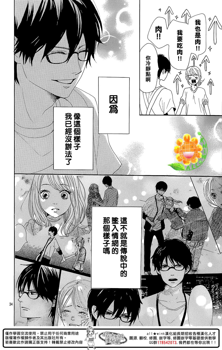 第34页