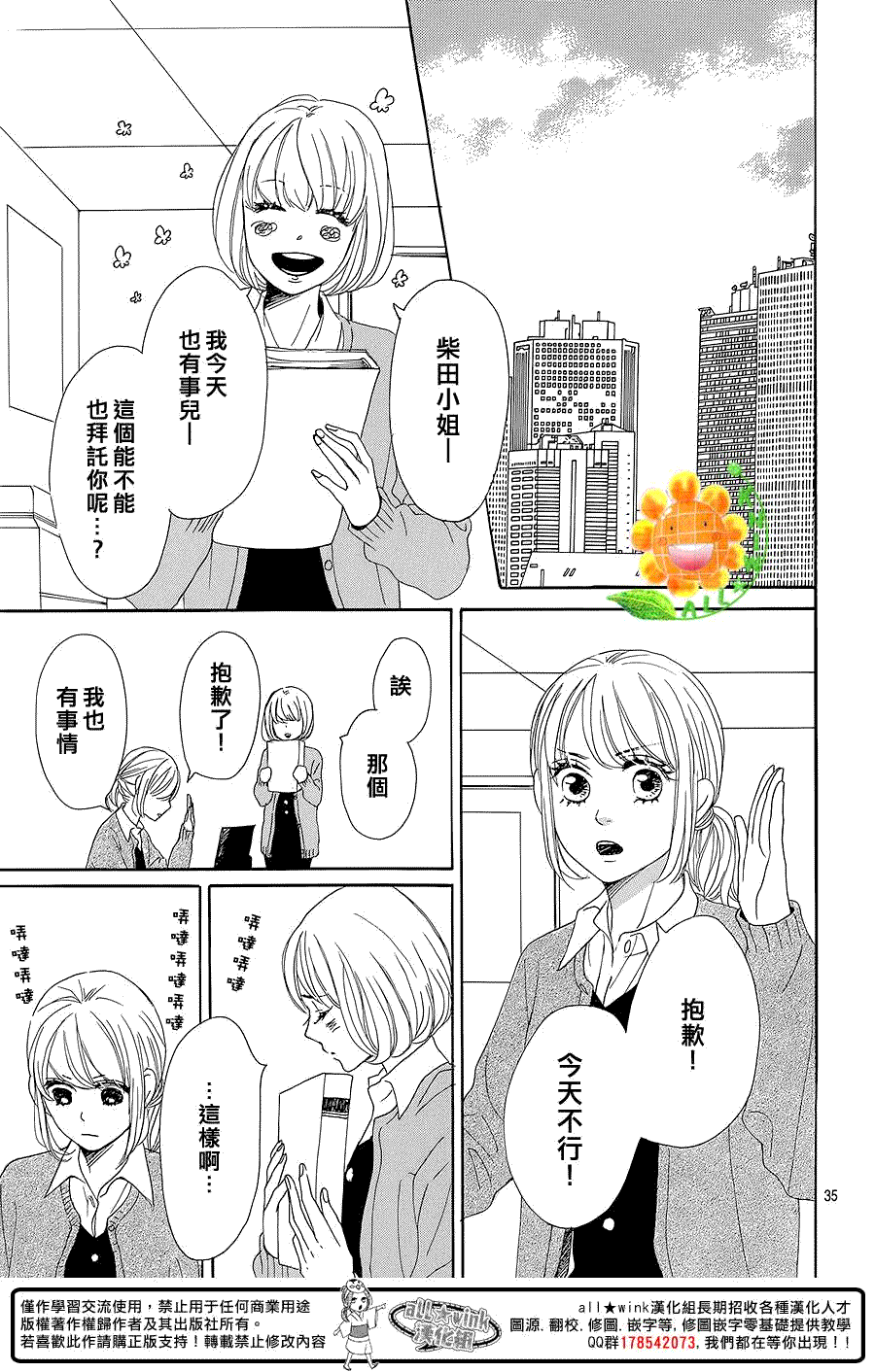 第35页