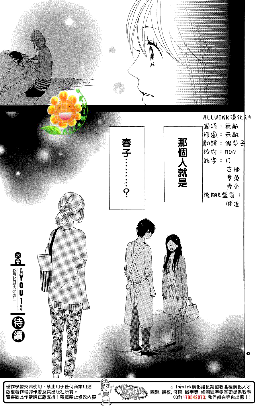 第43页