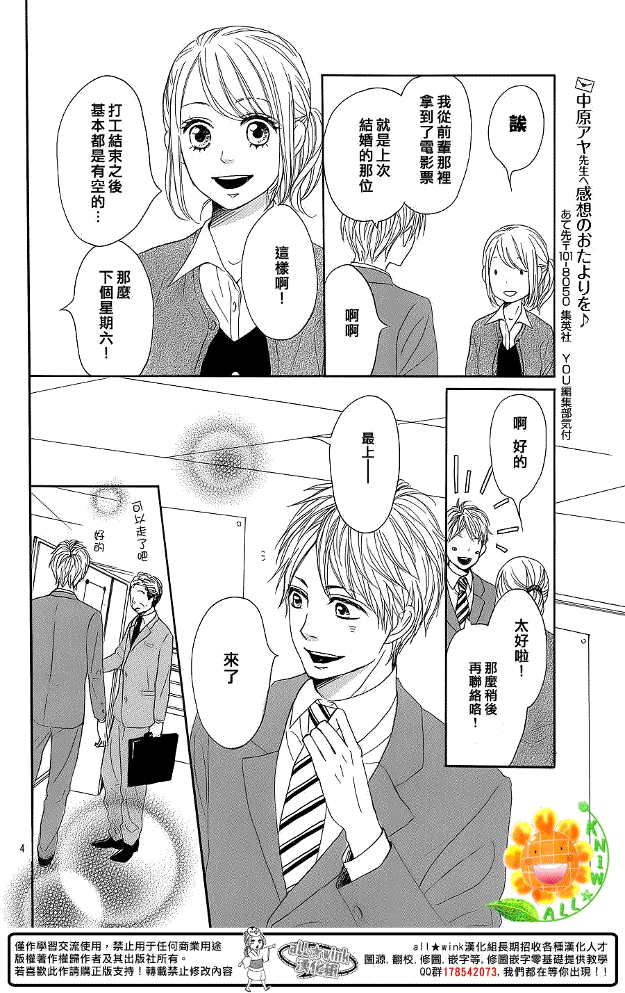 第4页