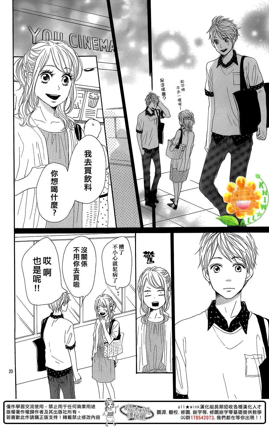第20页
