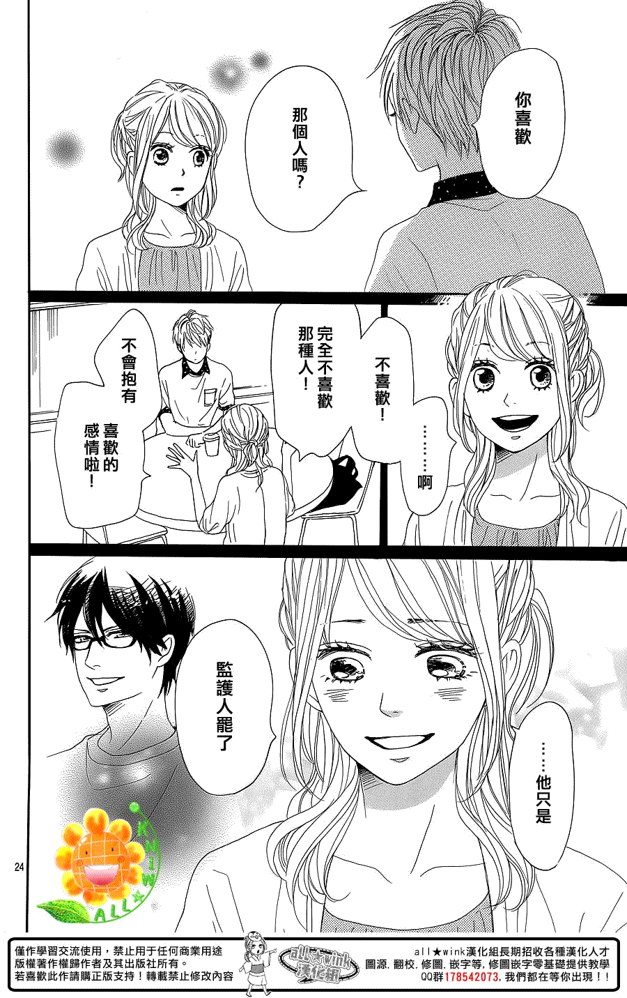第24页