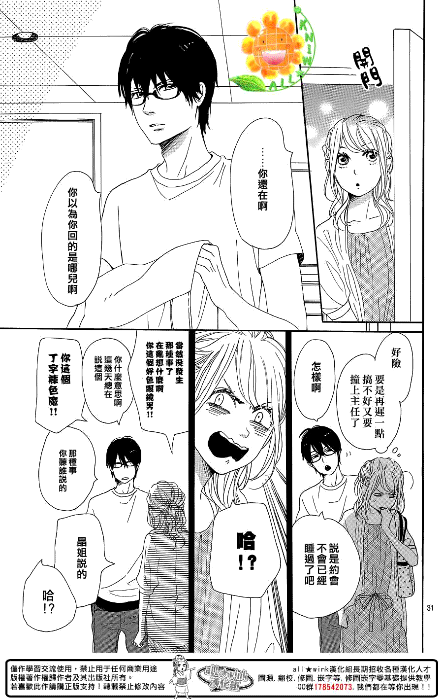 第31页