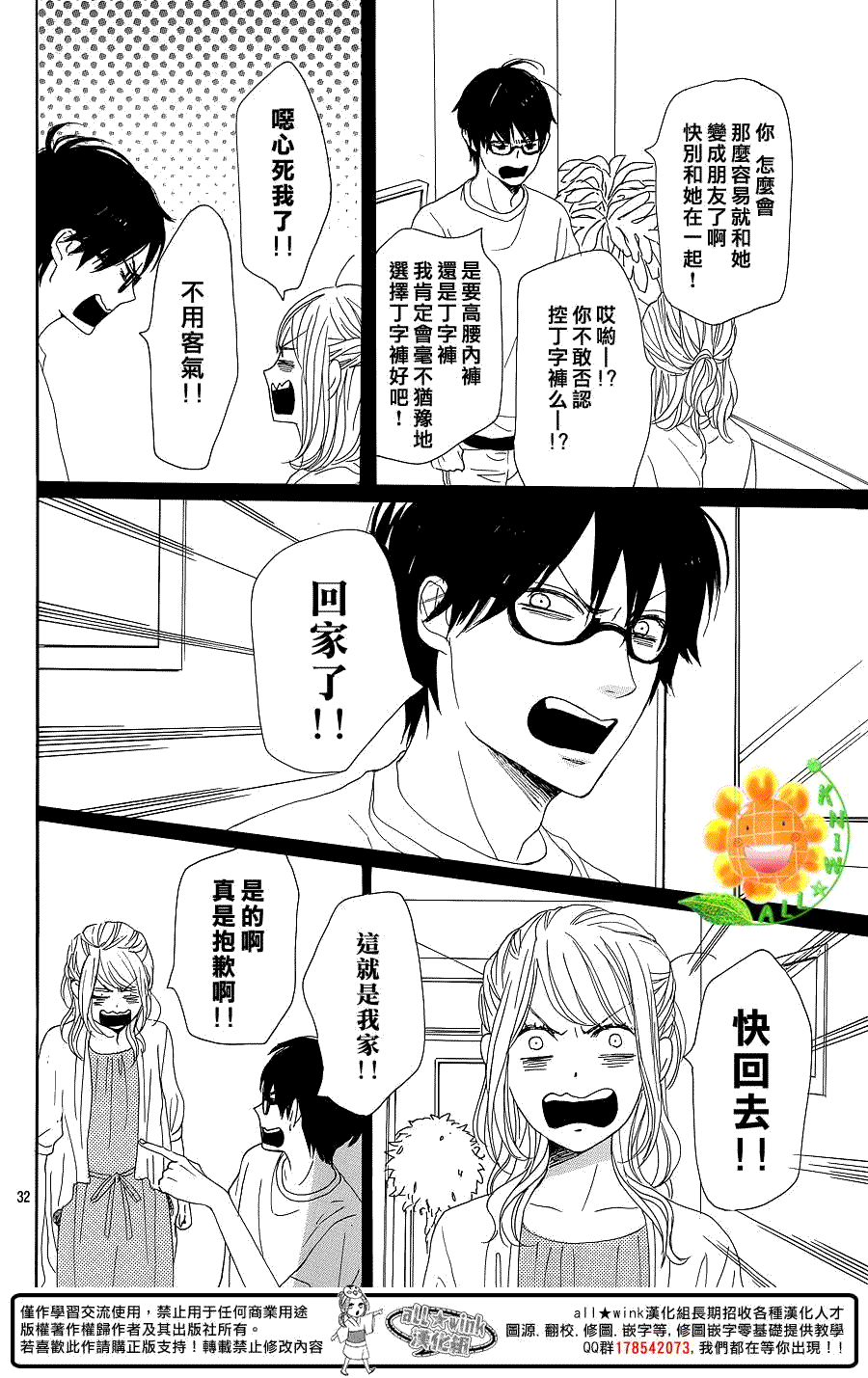 第32页