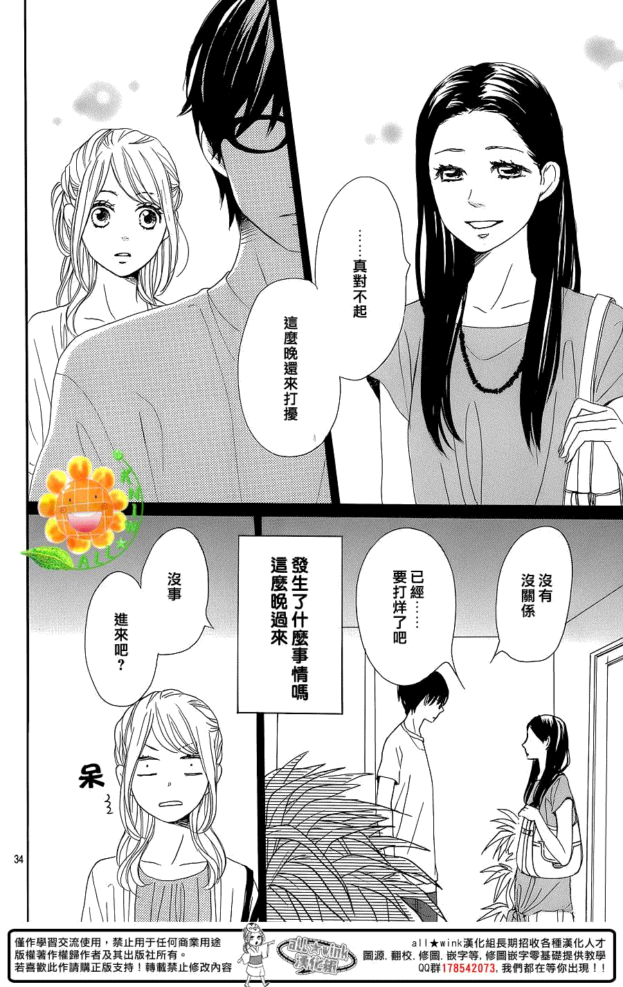 第34页