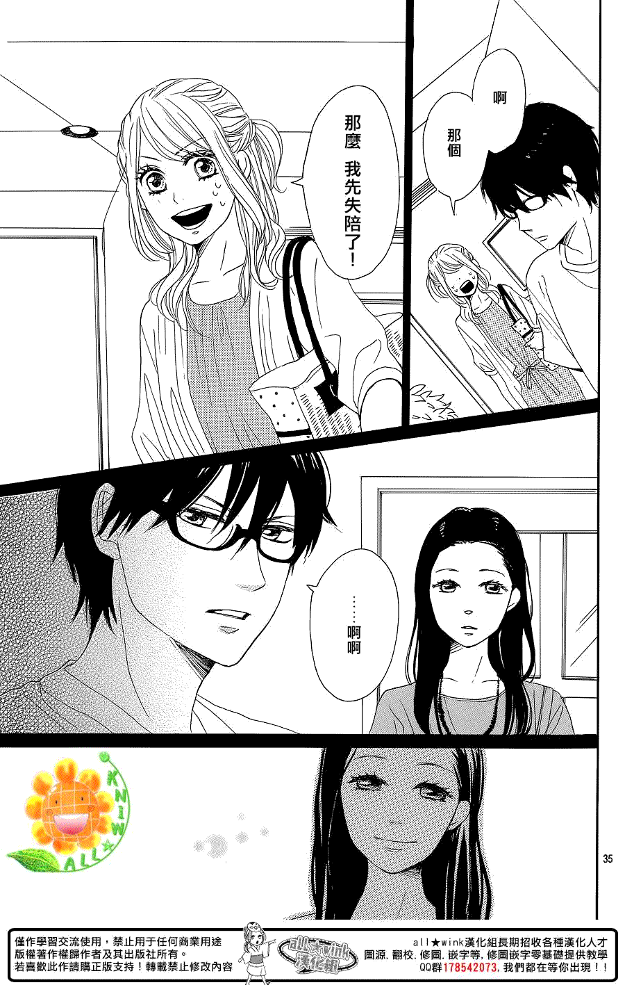 第35页
