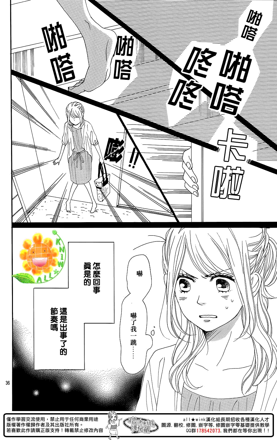 第36页
