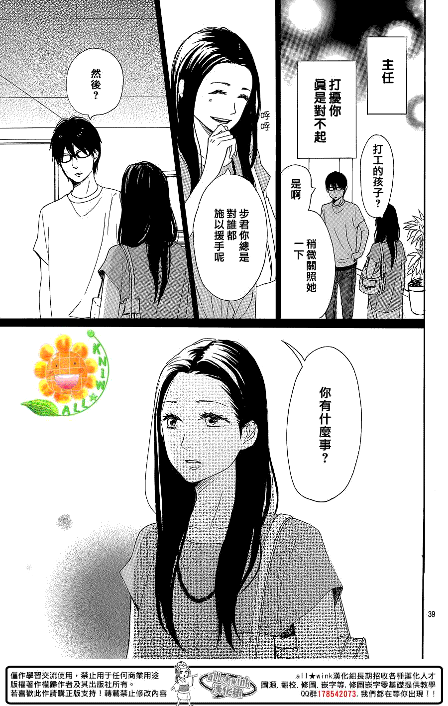 第39页