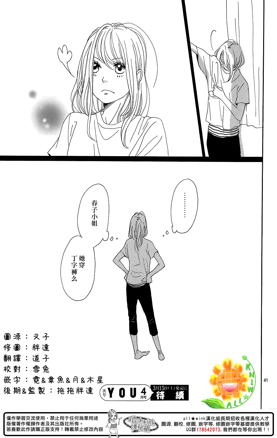 第41页