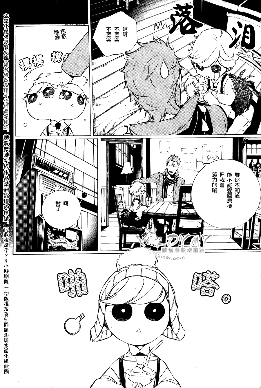 第26页
