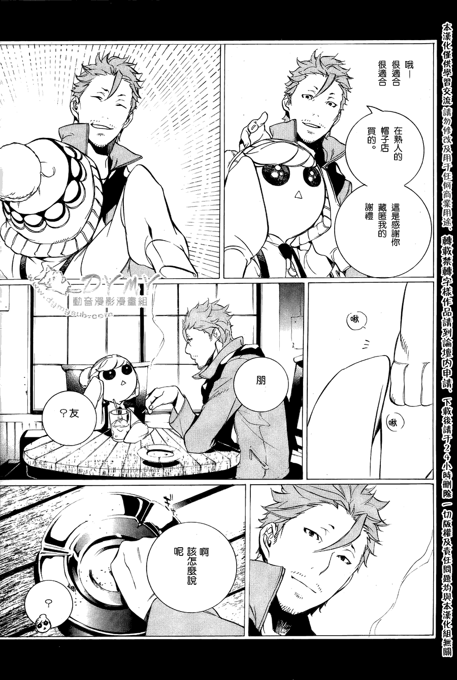 第27页
