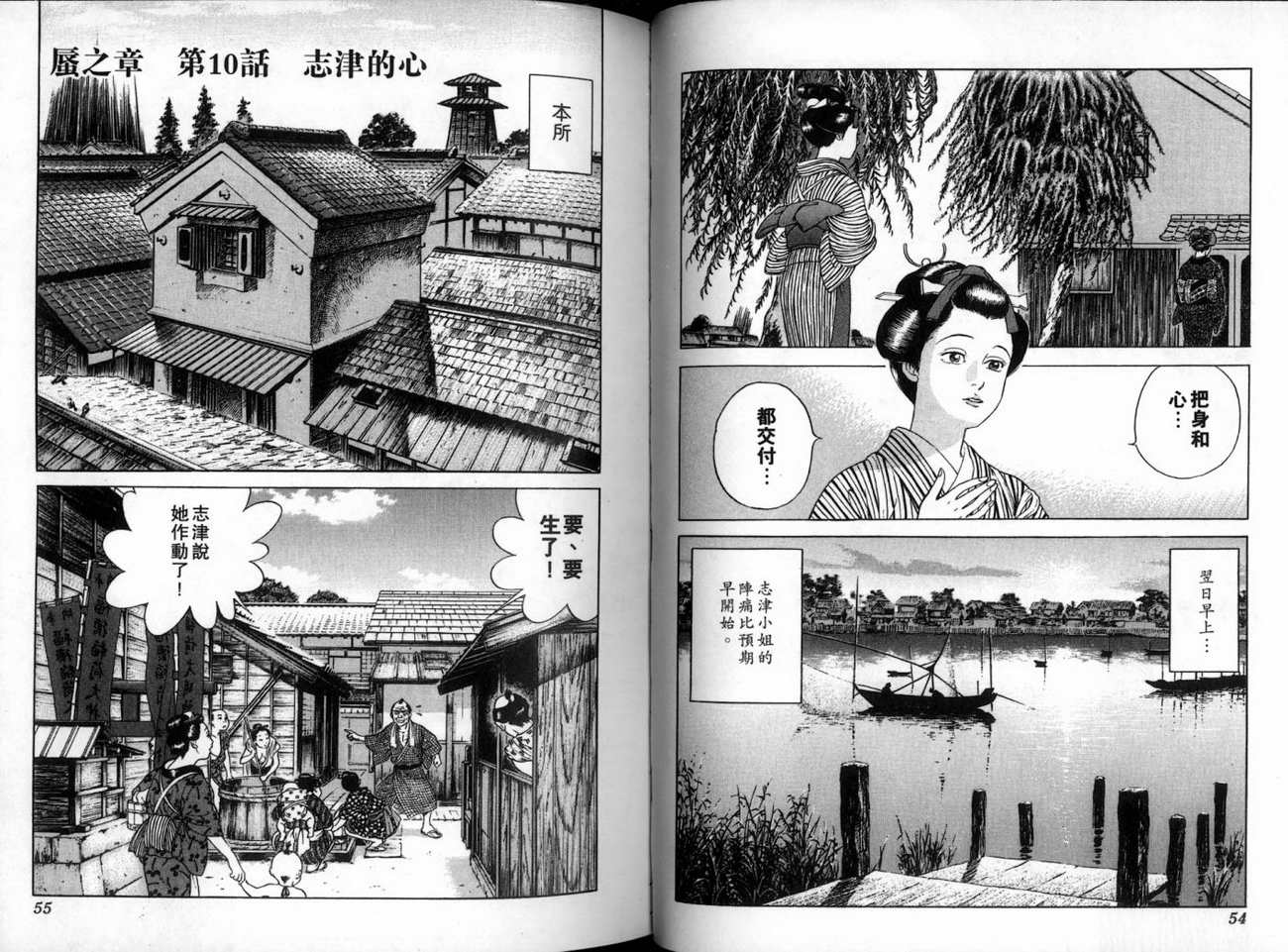 第30页