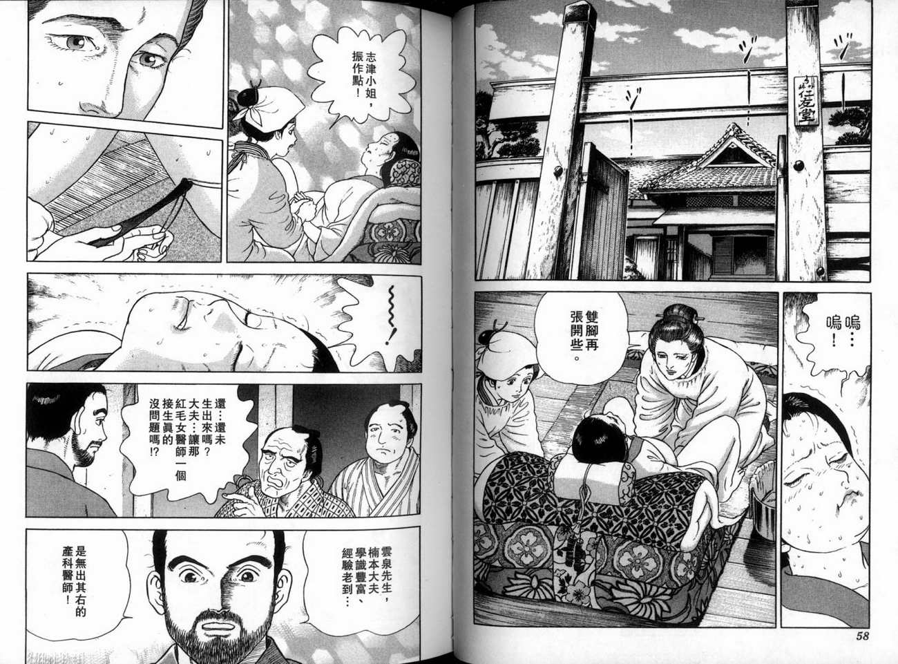 第32页
