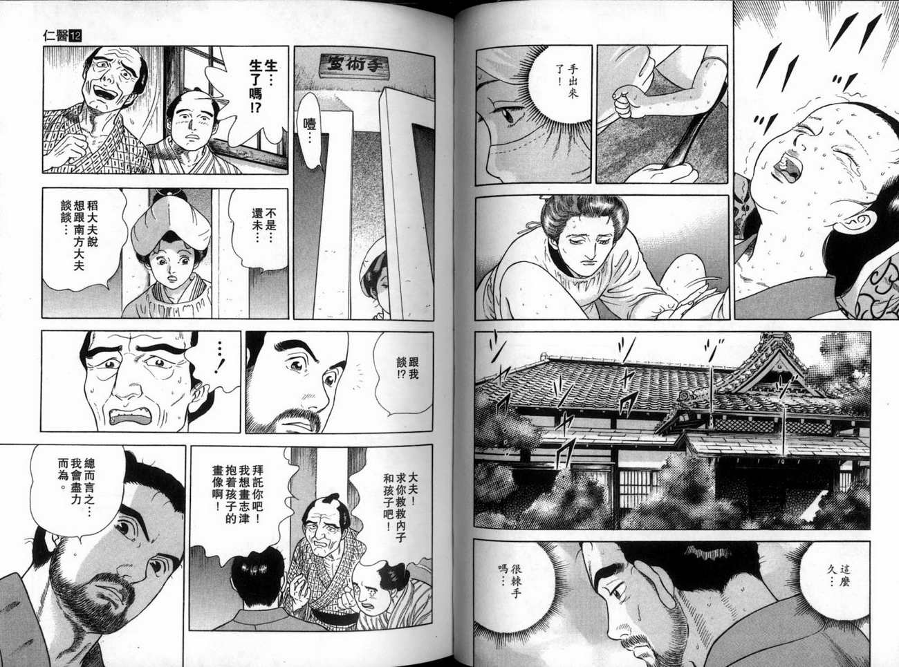 第34页