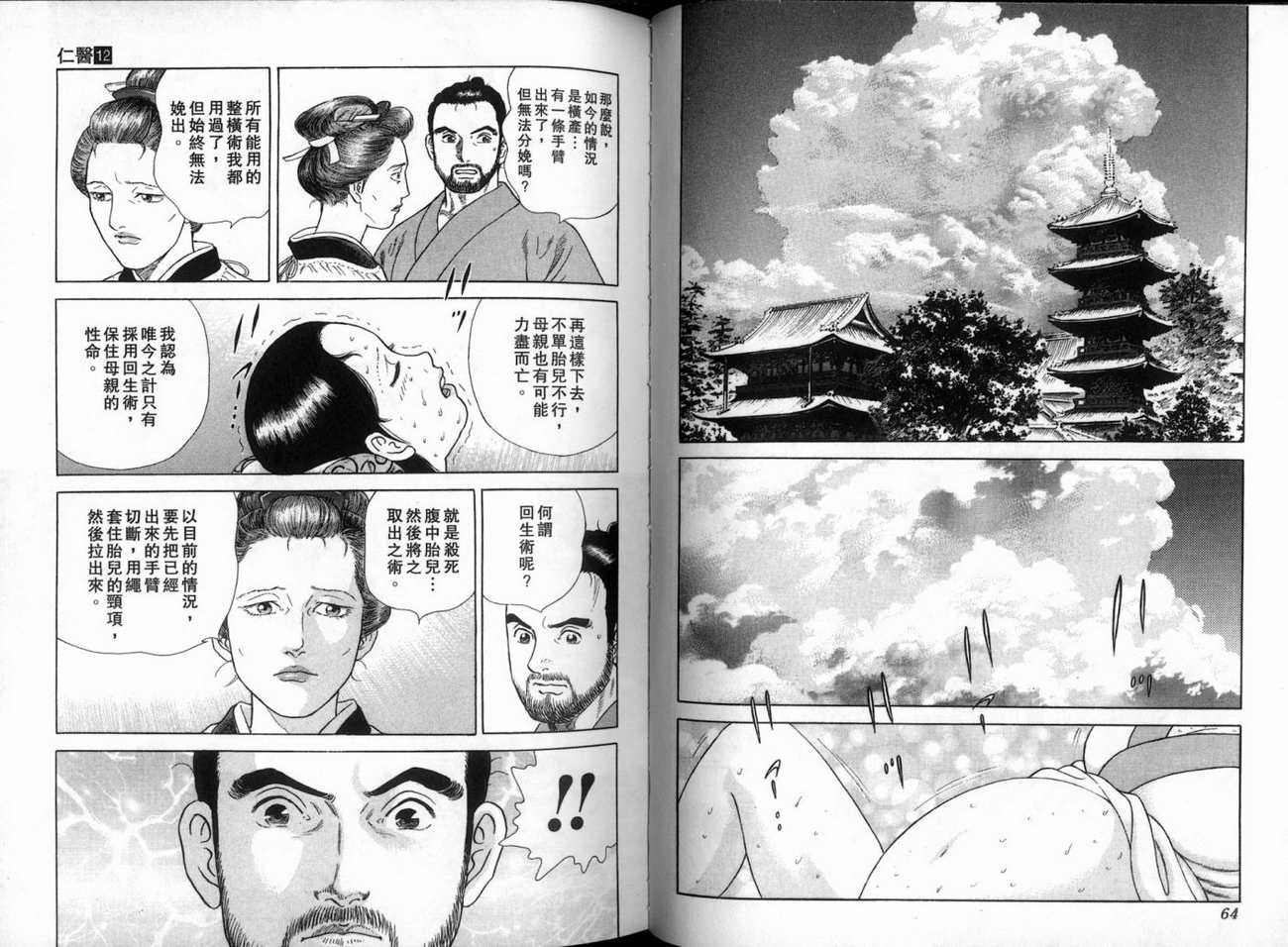 第35页
