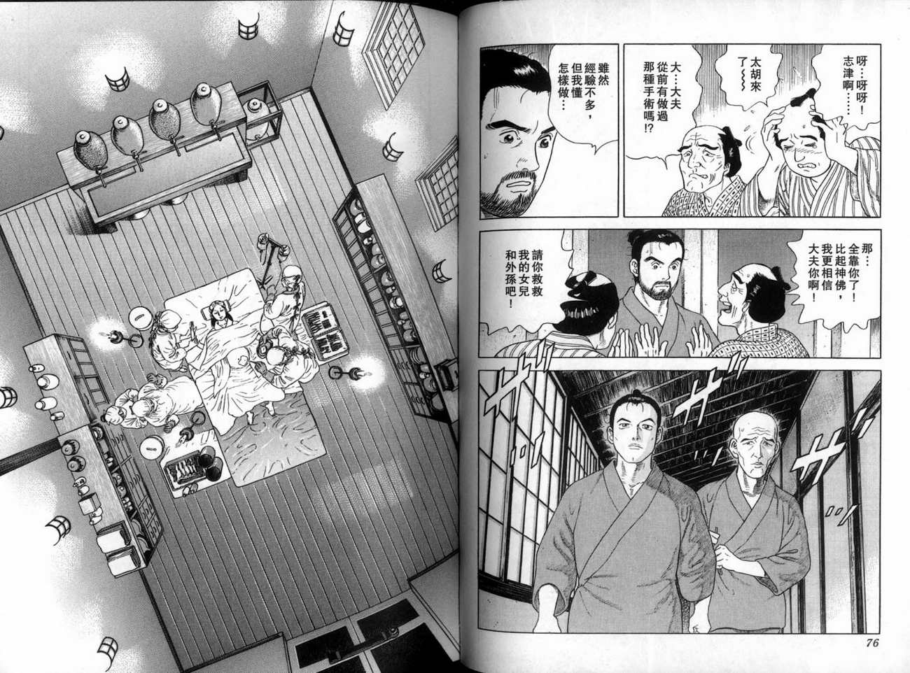 第41页