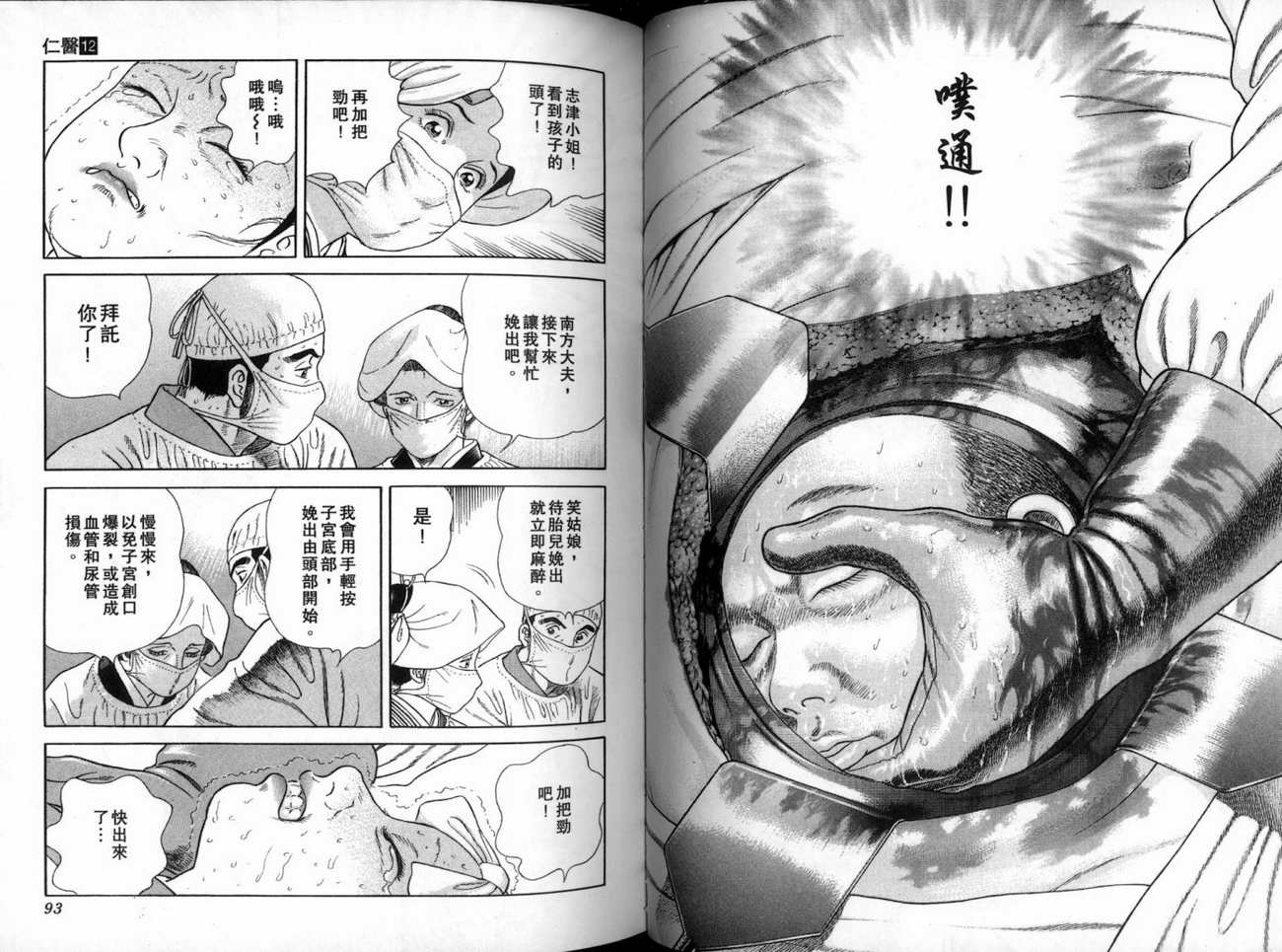 第49页
