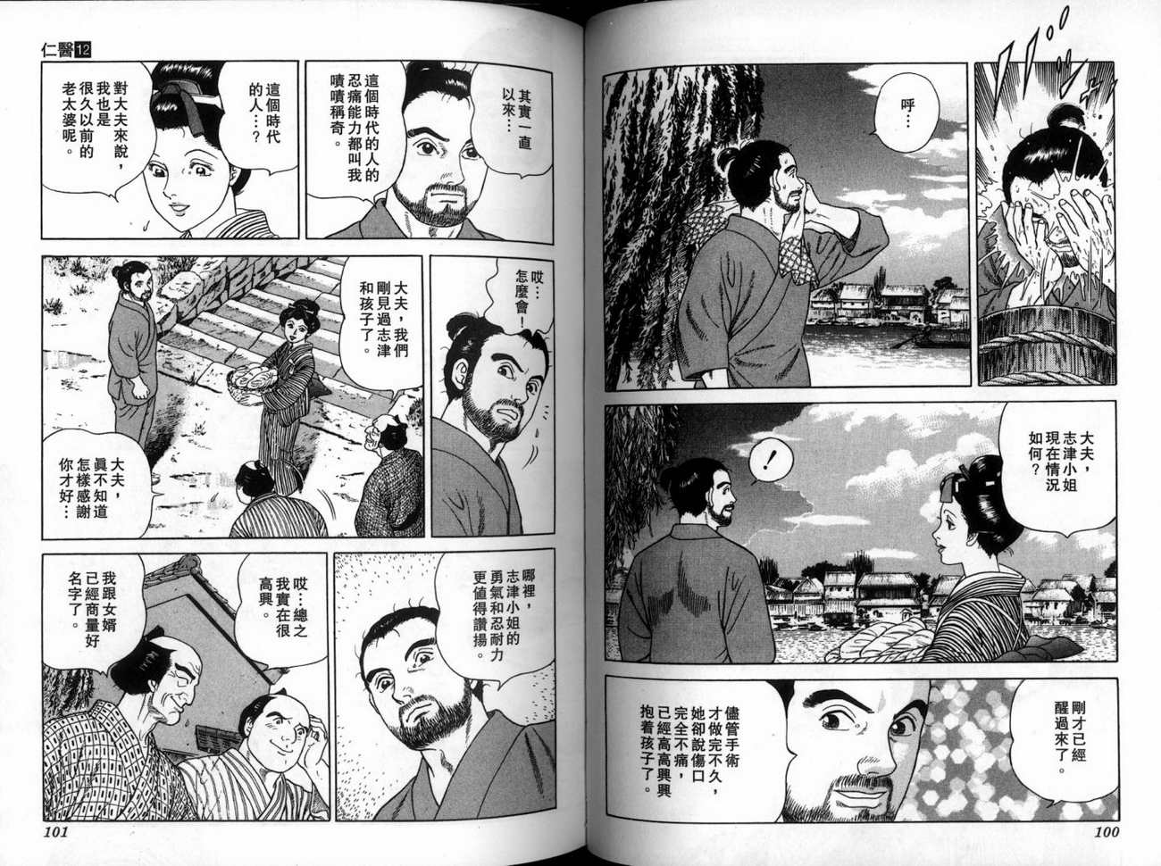 第53页