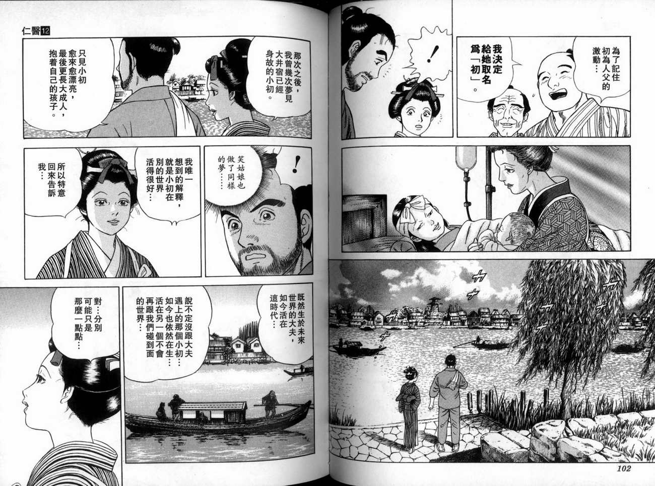 第54页