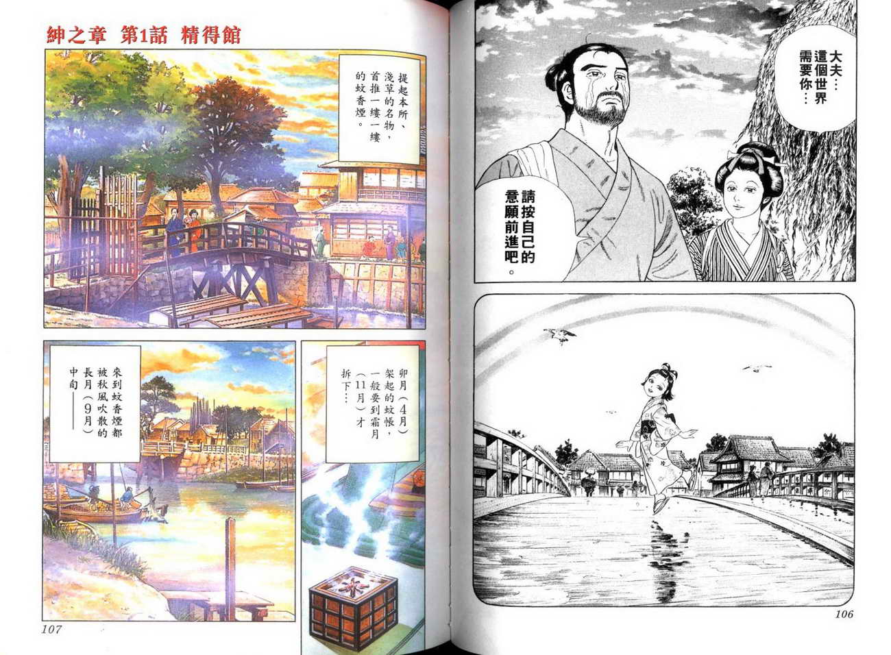 第56页