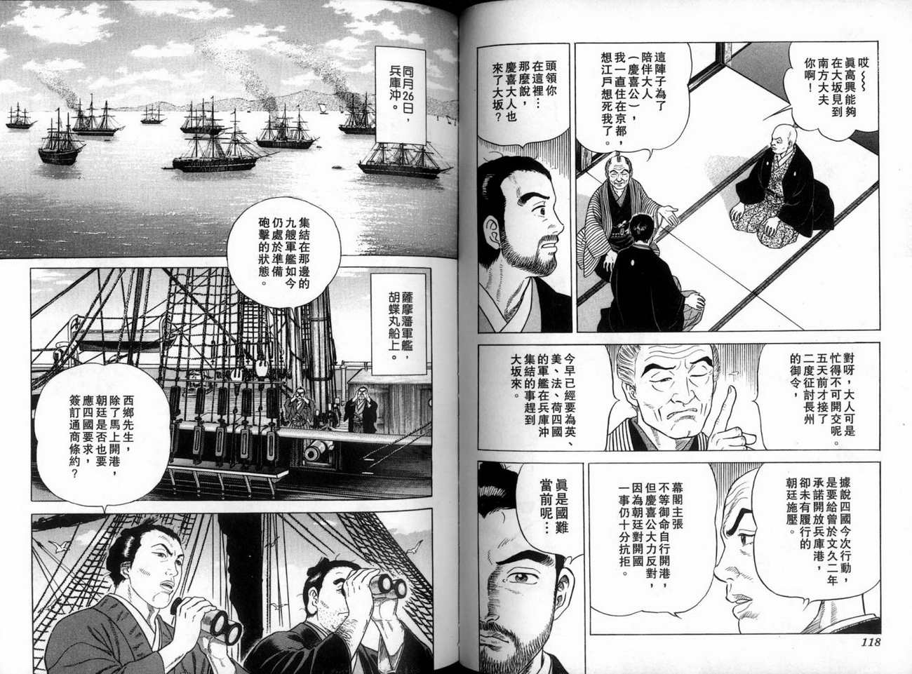 第62页