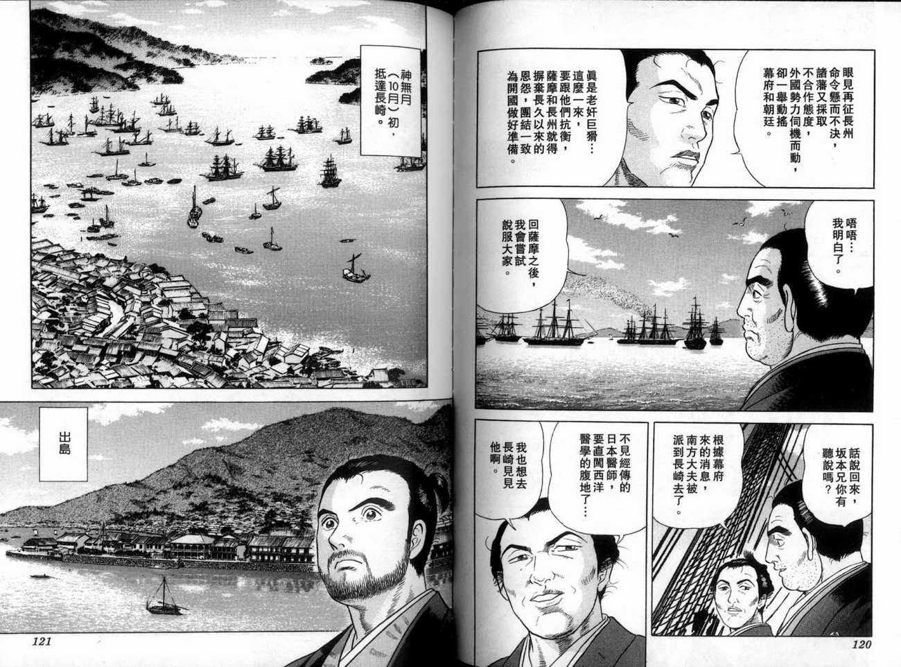 第63页