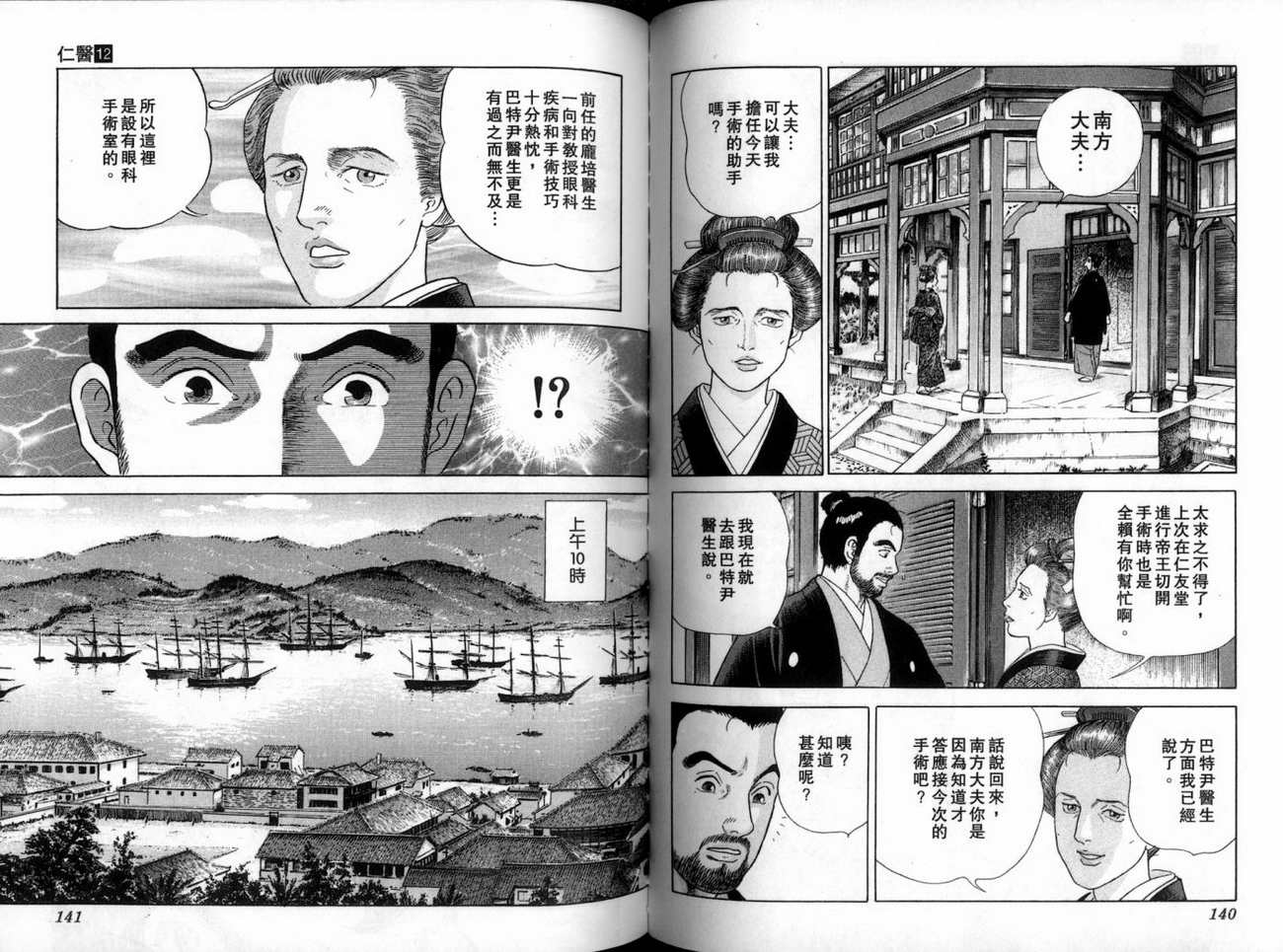 第73页