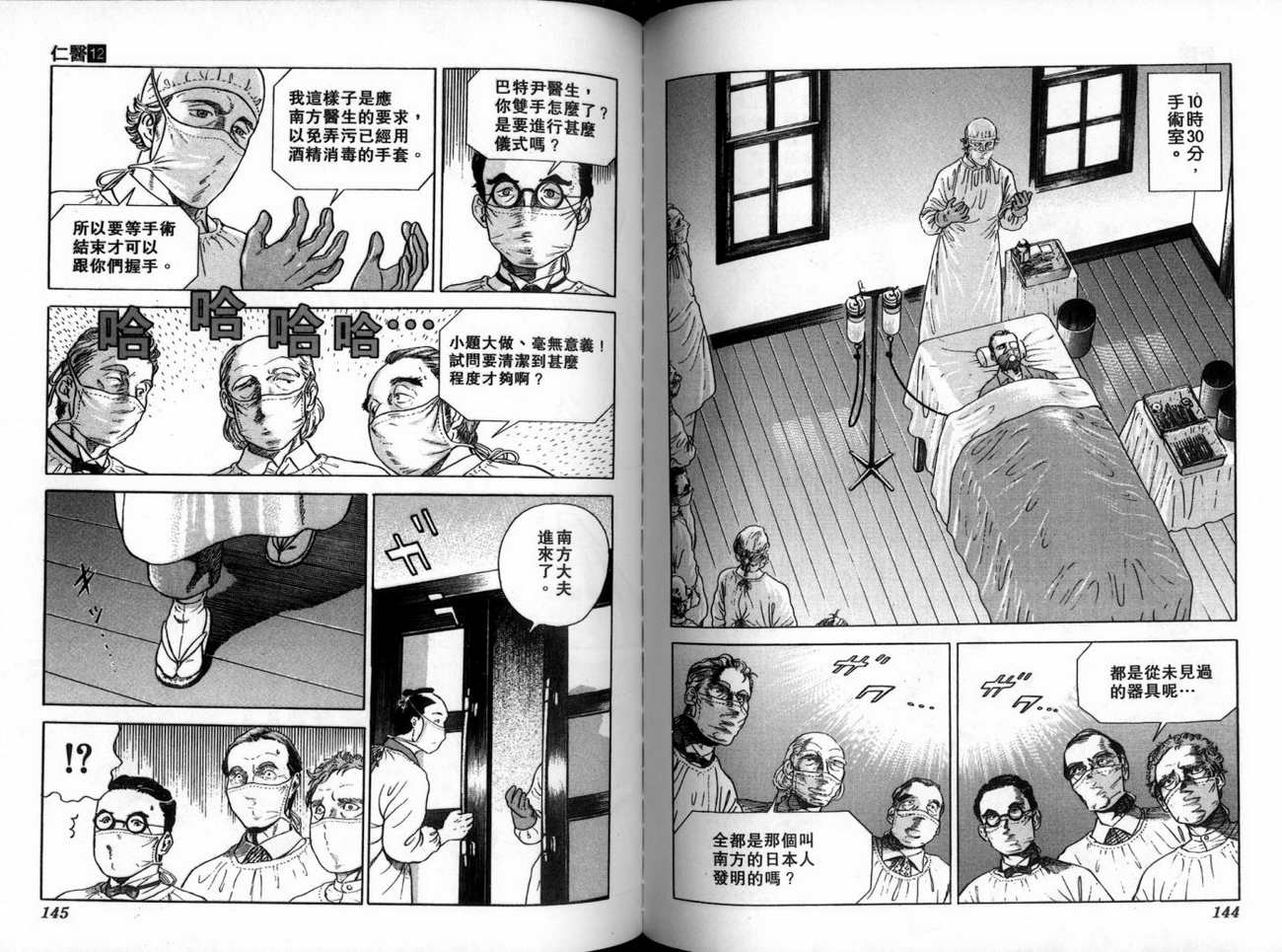 第75页