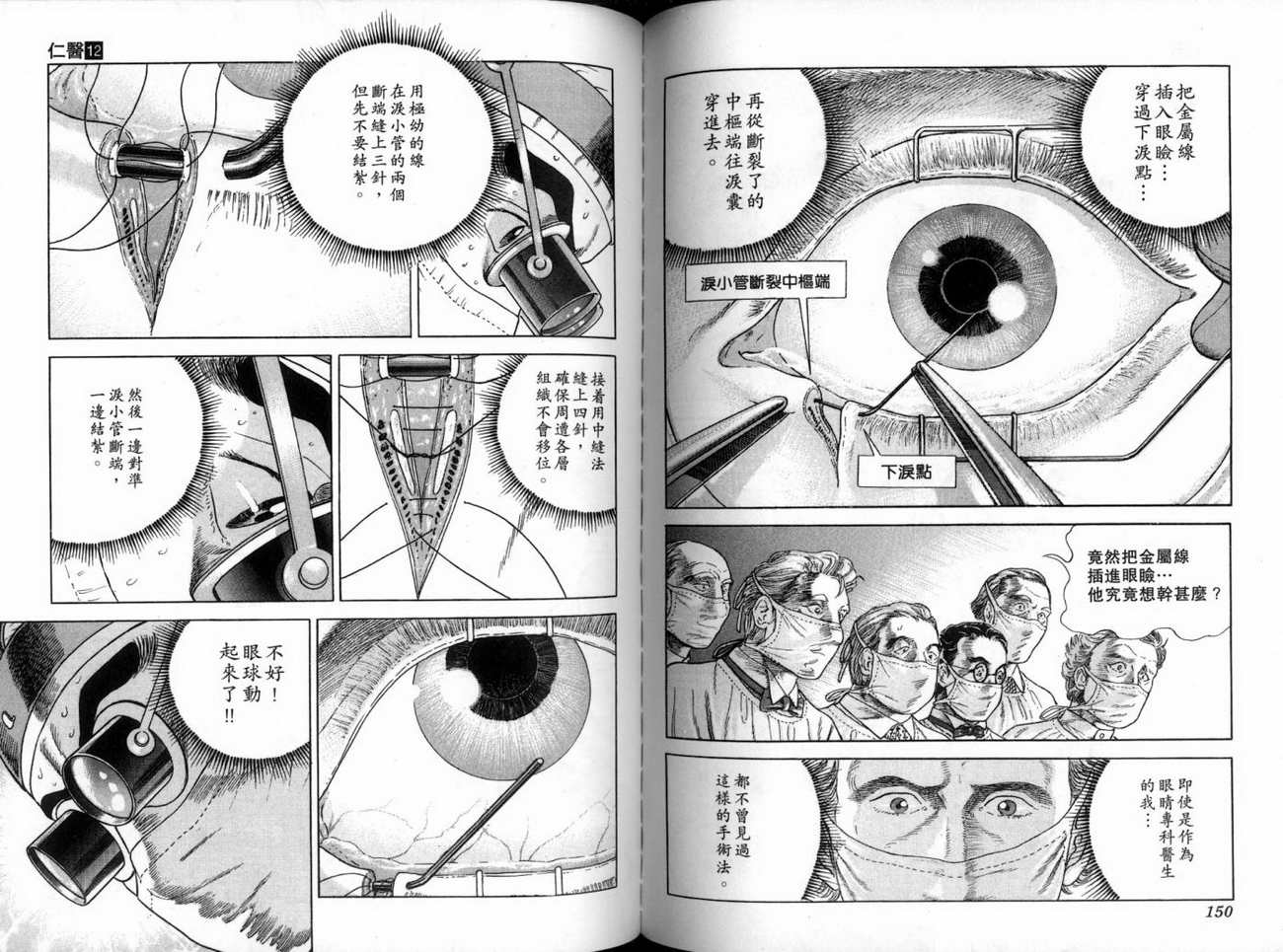 第78页