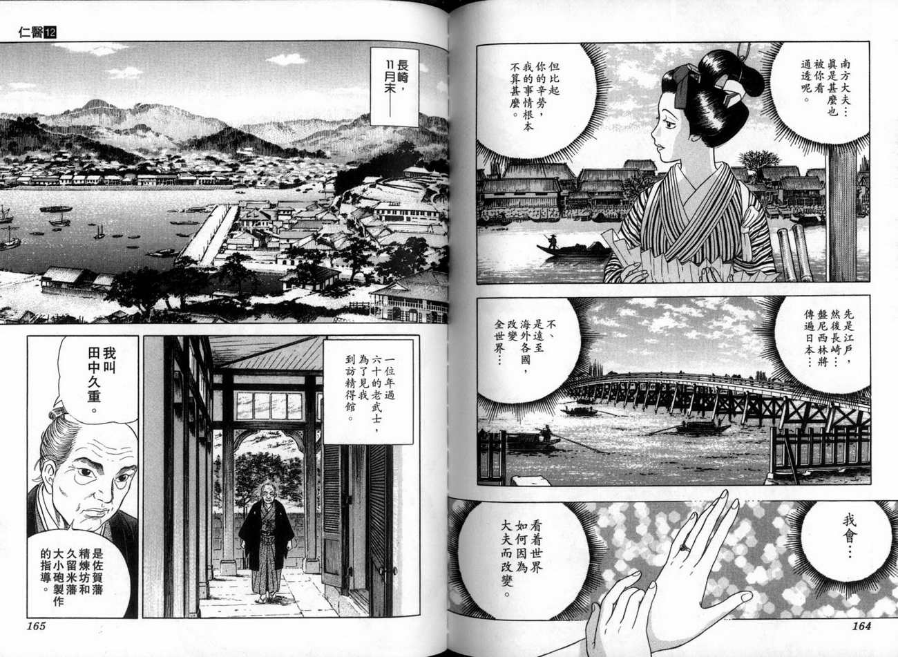 第85页