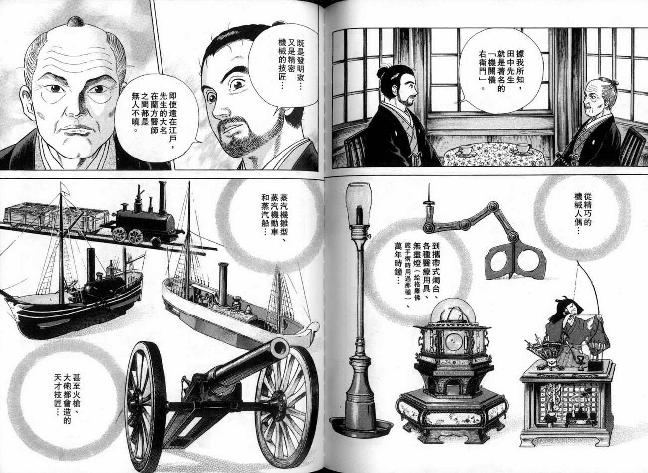 第86页