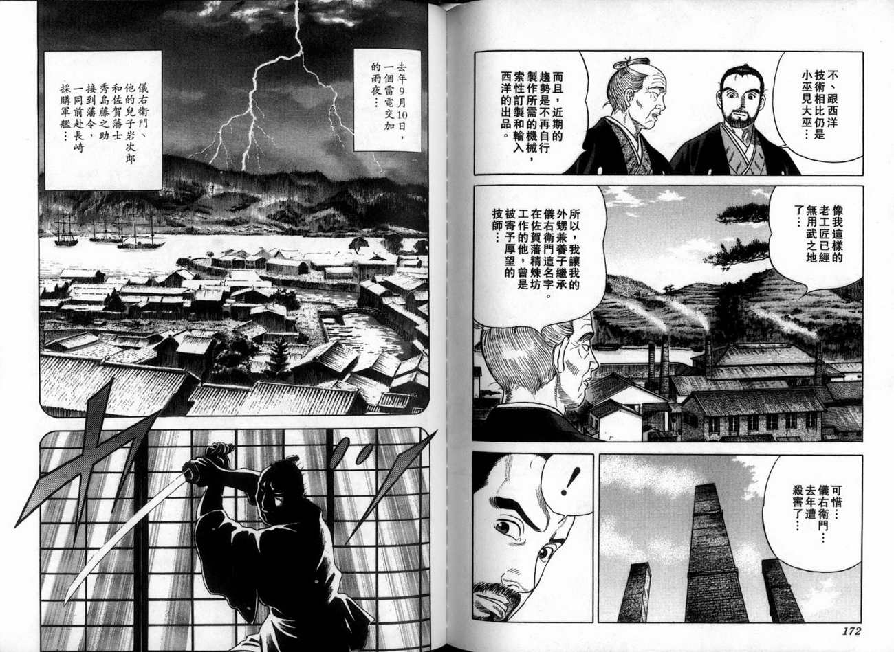 第89页