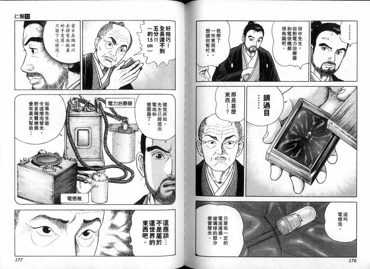 第91页