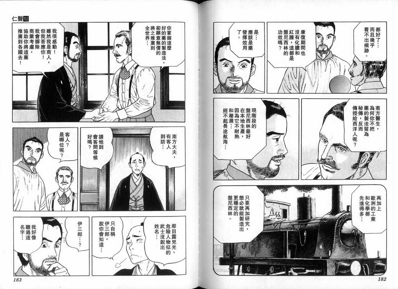 第94页