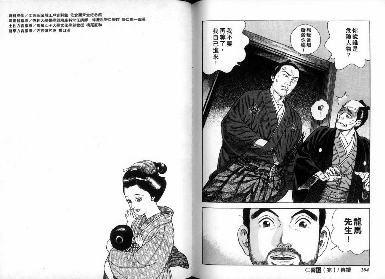 第95页