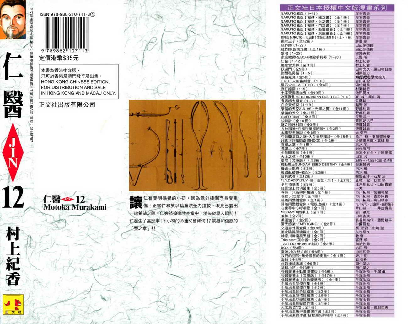 第98页
