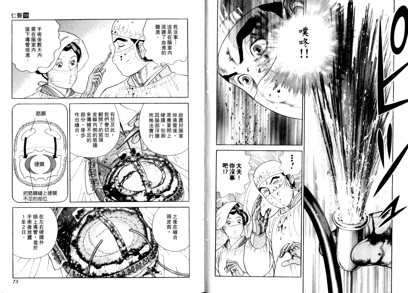 第40页