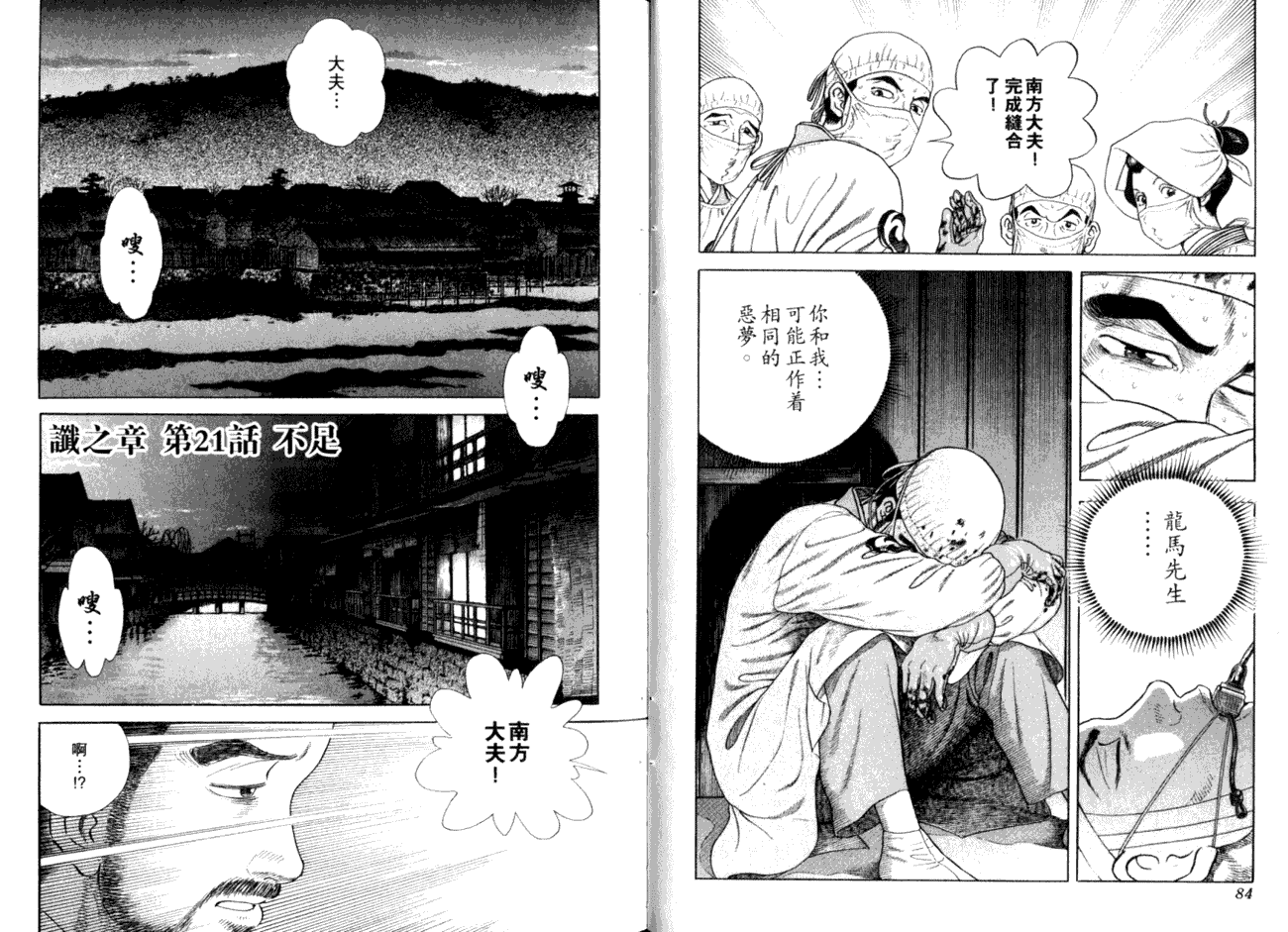 第45页