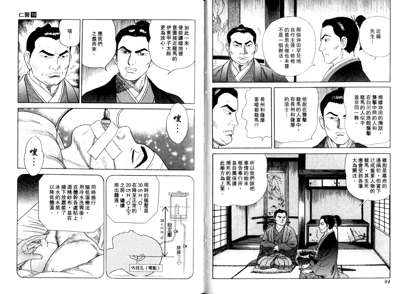 第50页