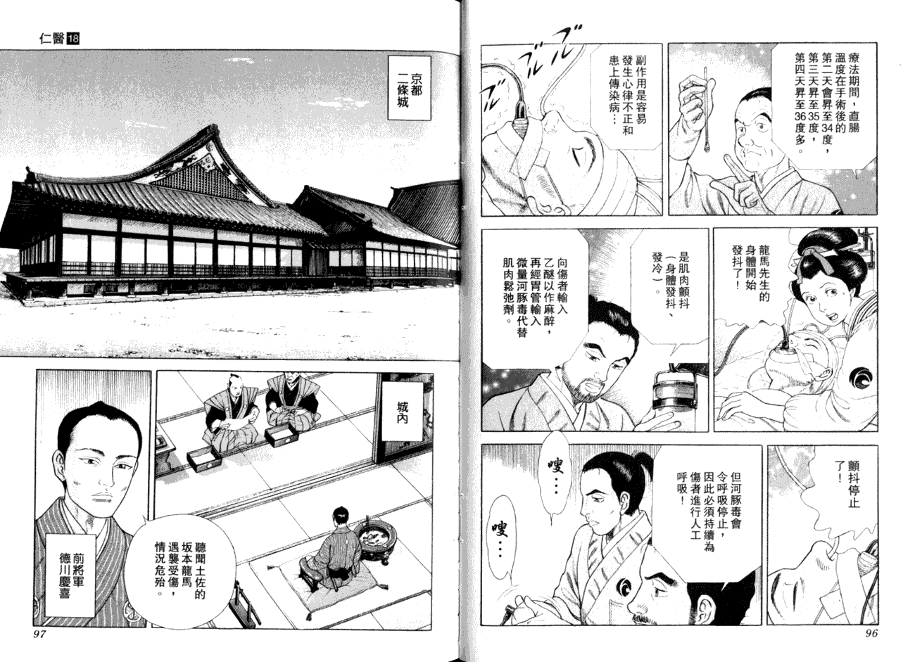 第51页