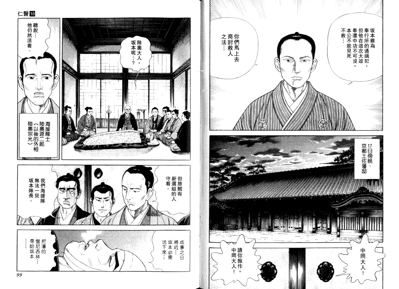 第52页