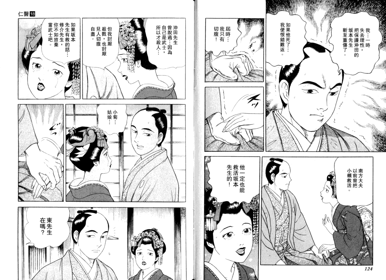 第65页