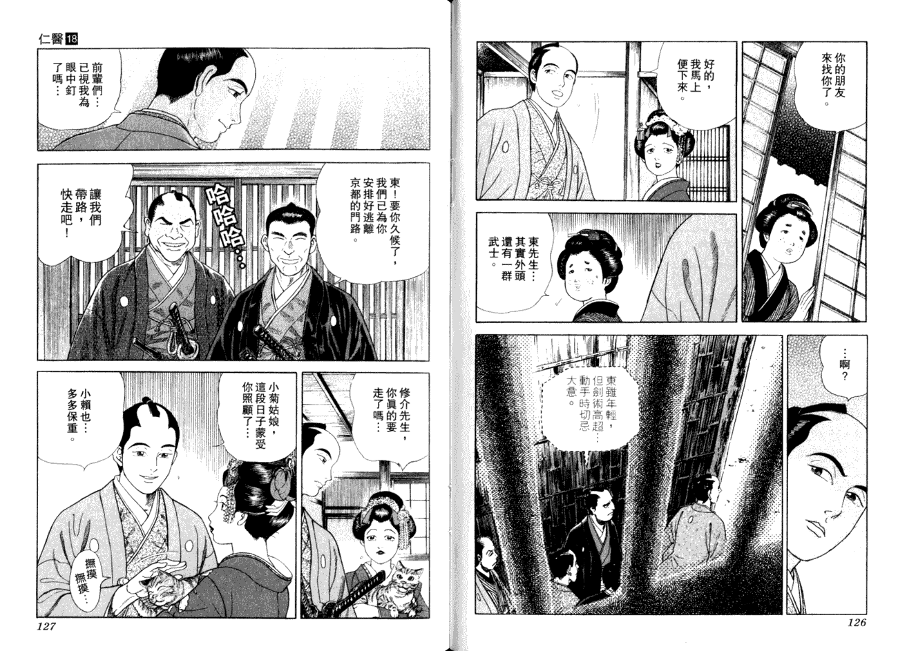 第66页