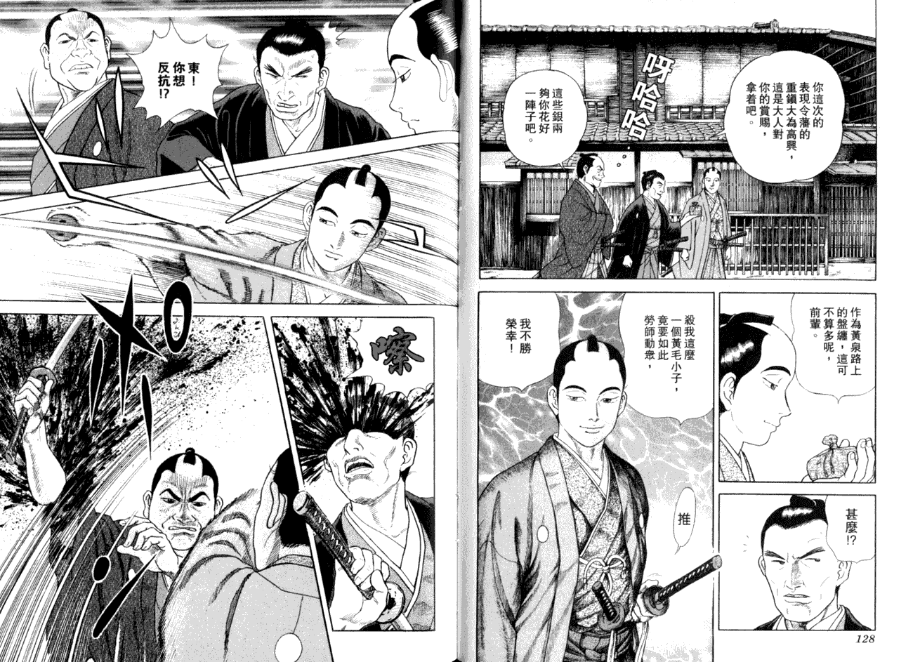 第67页