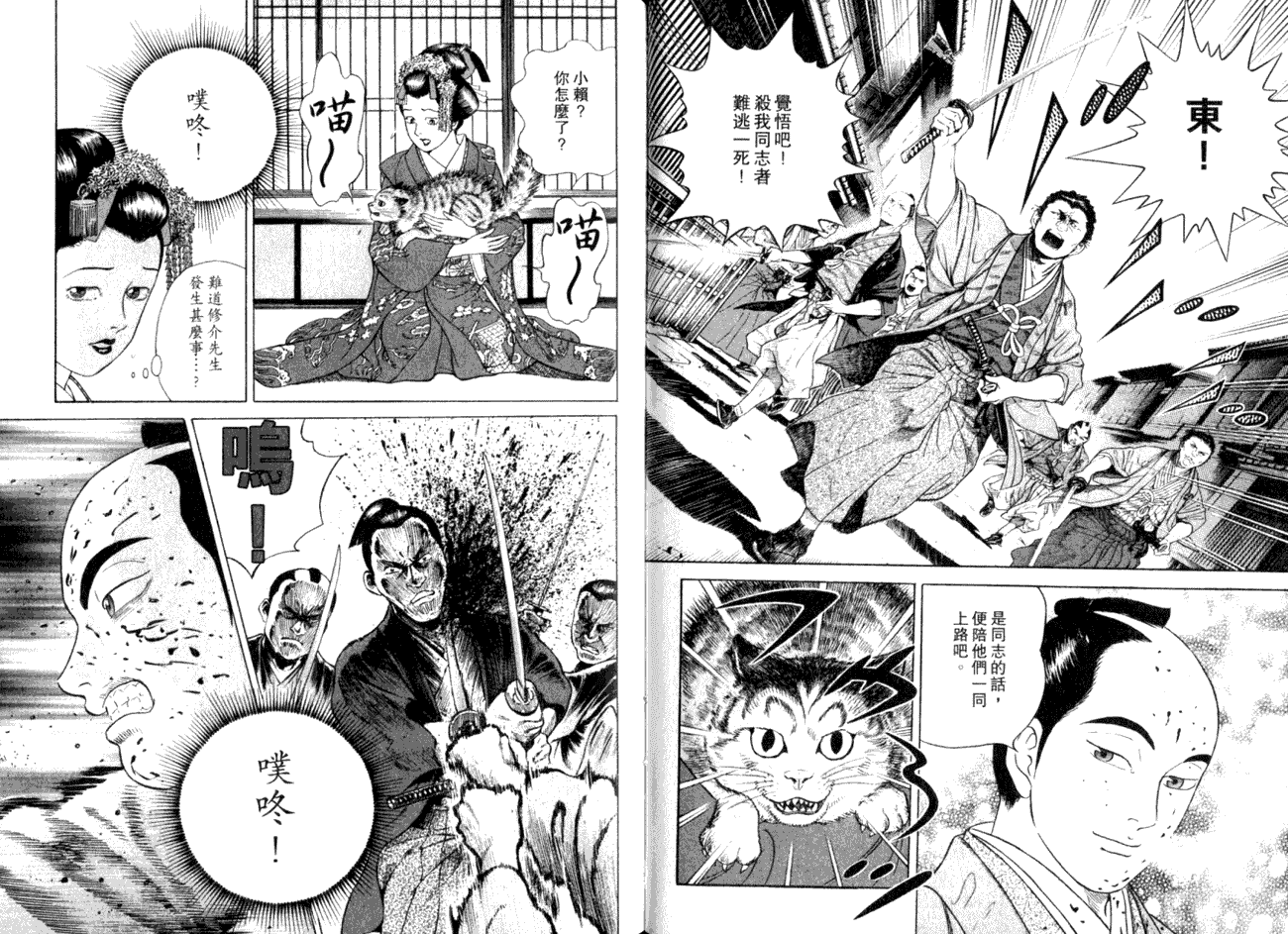 第68页