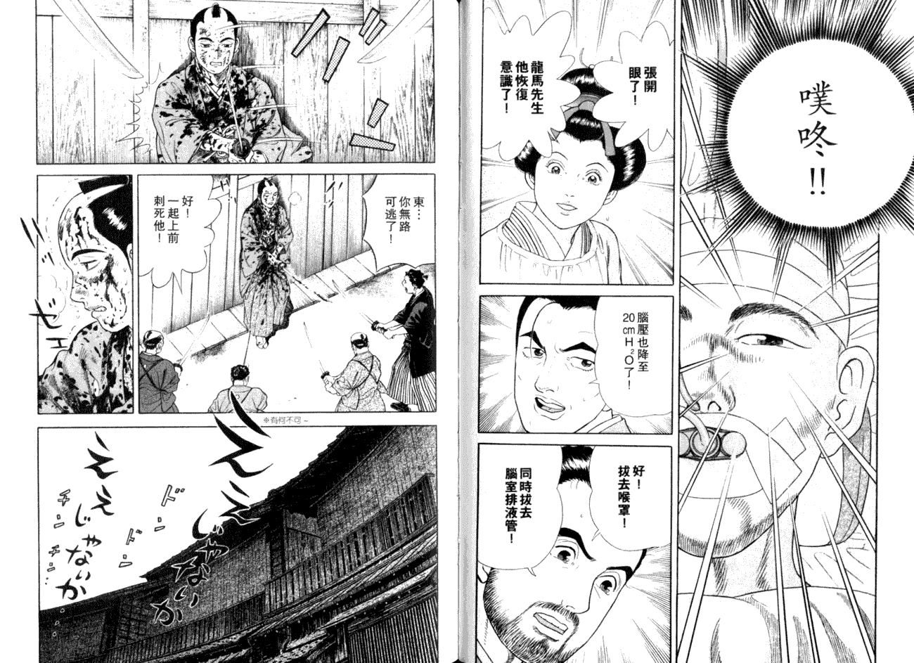 第69页